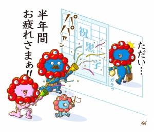 ちひろ