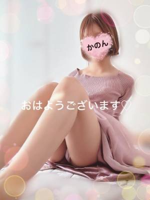 かのん