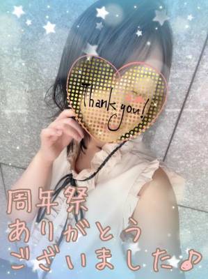 ちさこ
