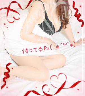 わか