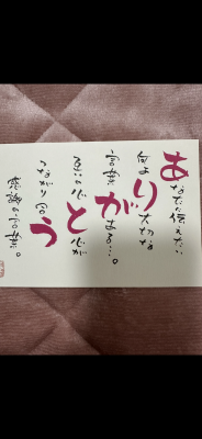たえ
