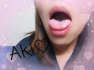 あき