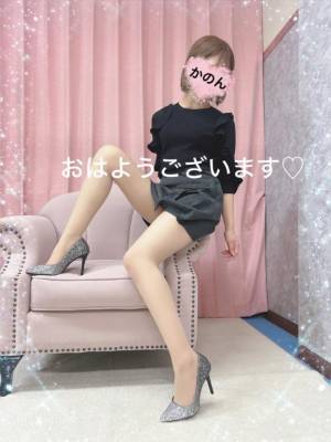 かのん