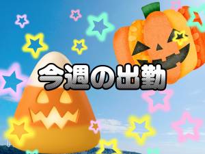 えりか