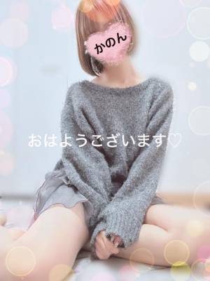 かのん