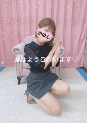 かのん