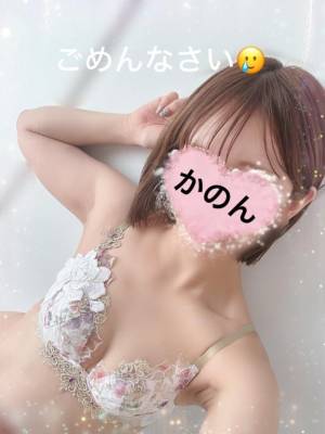 かのん