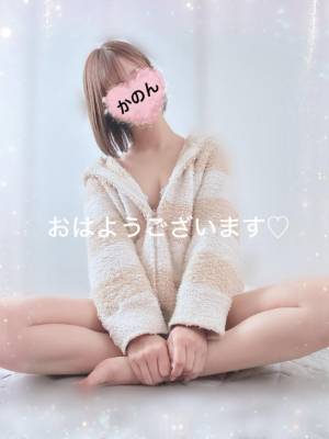 かのん