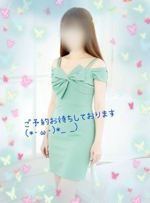 わか