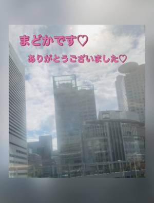 まどか