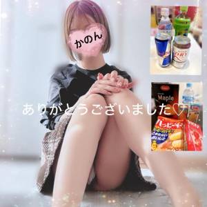 かのん