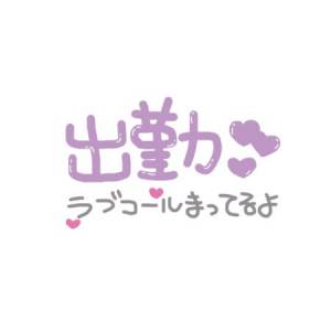 なずな