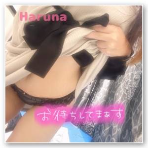 はるな