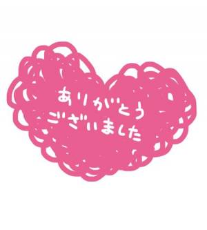 なずな