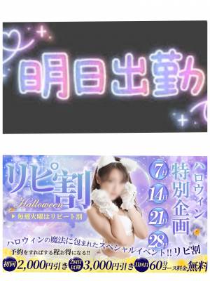 ほなみ