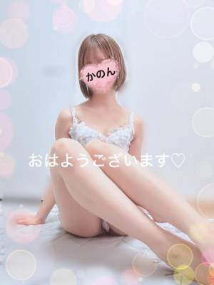 かのん