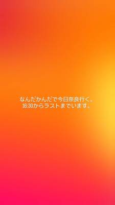 神取みくる