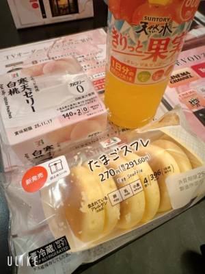 れいな