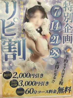かぐら