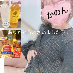 かのん