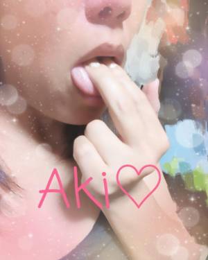 あき