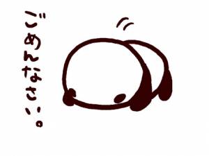 あこ