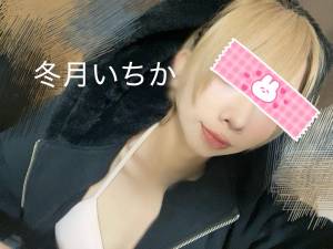 冬月いちか