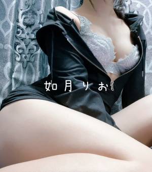 如月りお