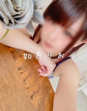 如月りお
