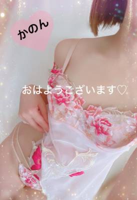 かのん