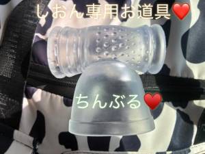神宮寺しおん