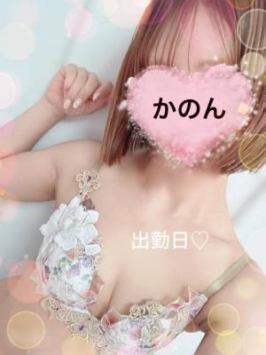 かのん