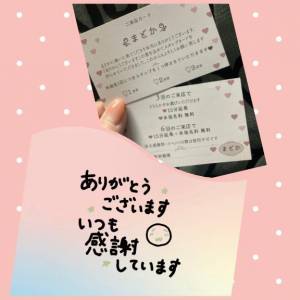 まどか
