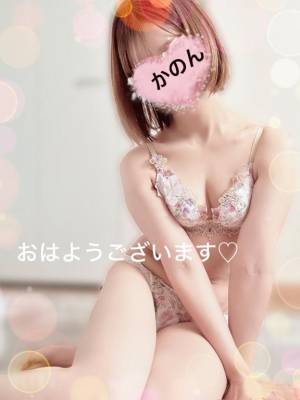 かのん
