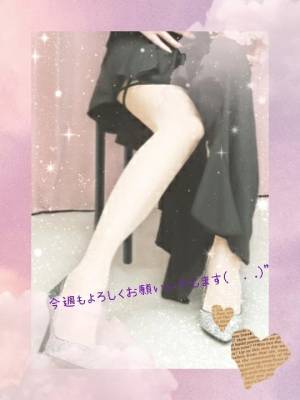 わか