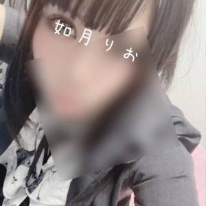 如月りお