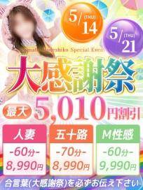 ゆいな