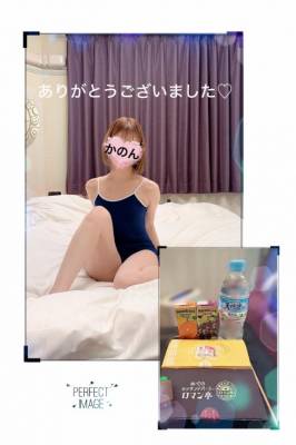 かのん