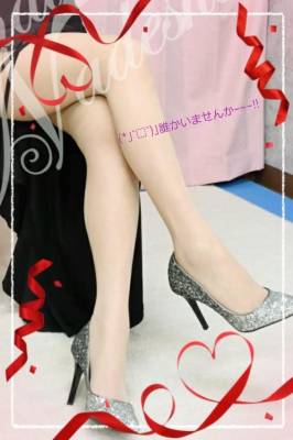 わか
