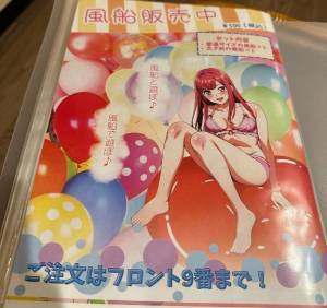 しずか