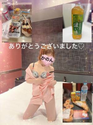 かのん