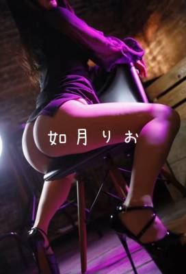 如月りお