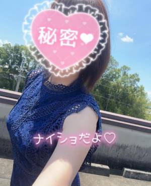 しずか