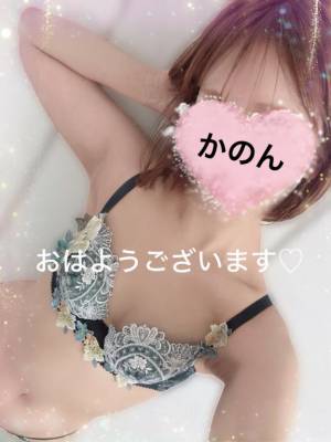 かのん