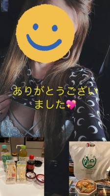 れみ
