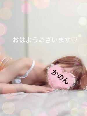かのん