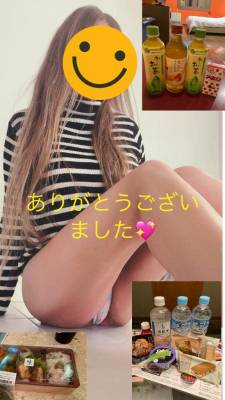 れみ
