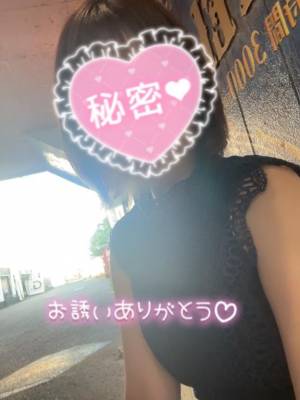 しずか