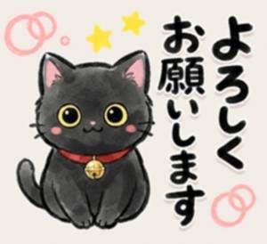 ゆかり