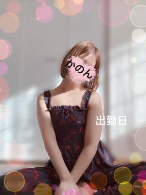 かのん